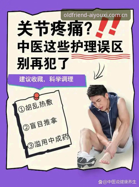 5个最常见误区：找到“最新老朋友的那一页中国官网入口”的正确姿势